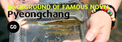 Background of Famous novel_Pyeongchang