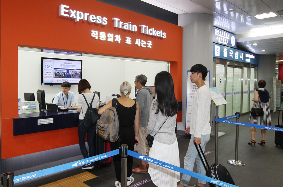 Express Train Information Center